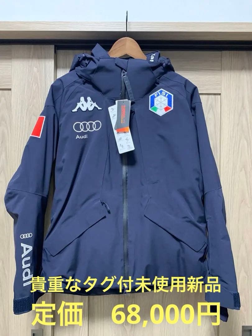 最終値下げ！(未使用)Kappa イタリア代表　スキーウェア