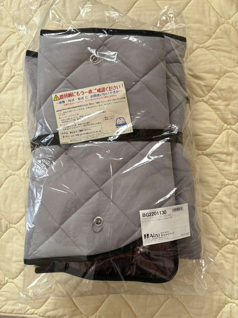 HONDAフリード専用 アイズAizuマルチシェードリア５枚◦フロント5枚