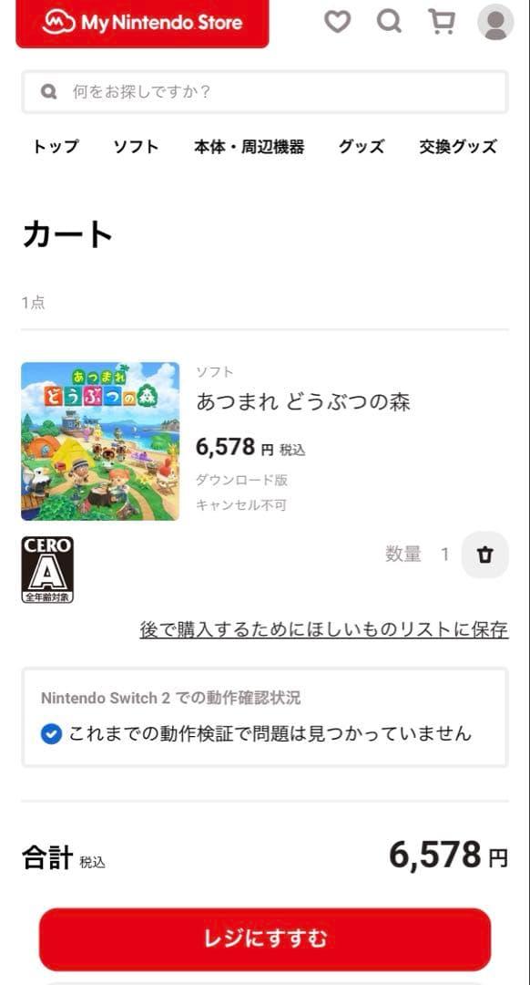 Nintendo Switch Nintendo Switch gray + soft