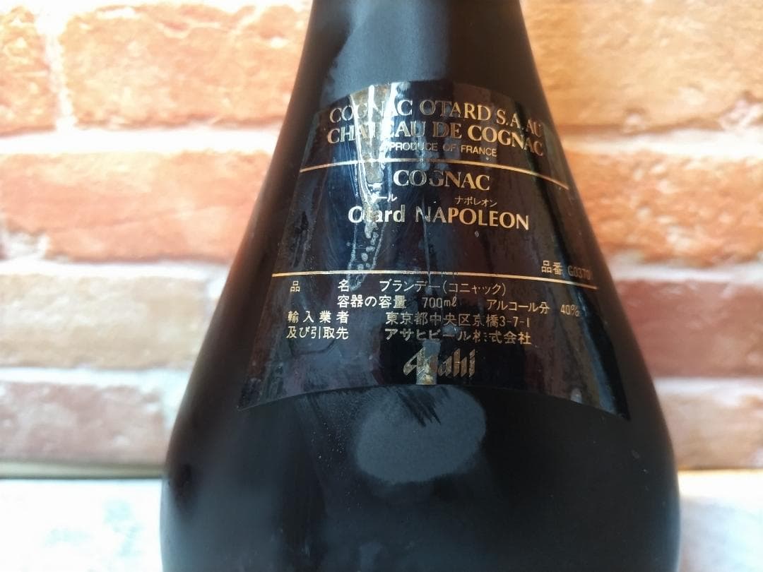 超お得　ブランデー　3本セット　おまけ付き