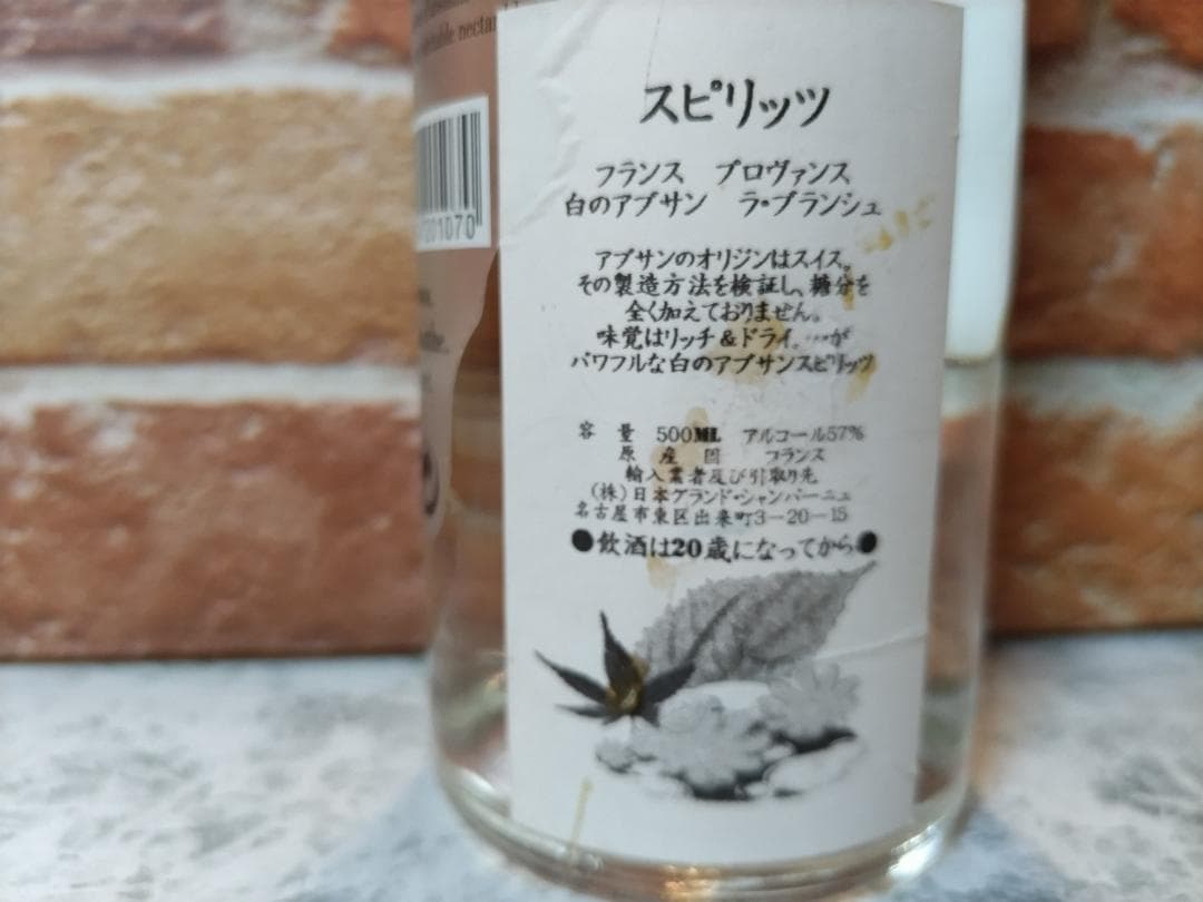 超お得　ブランデー　3本セット　おまけ付き