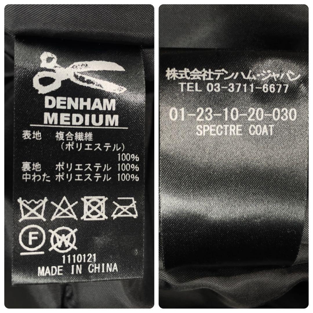 極美品 デンハム 中綿ダウン ダブルブレスト ナイロン スペクターコート M 黒