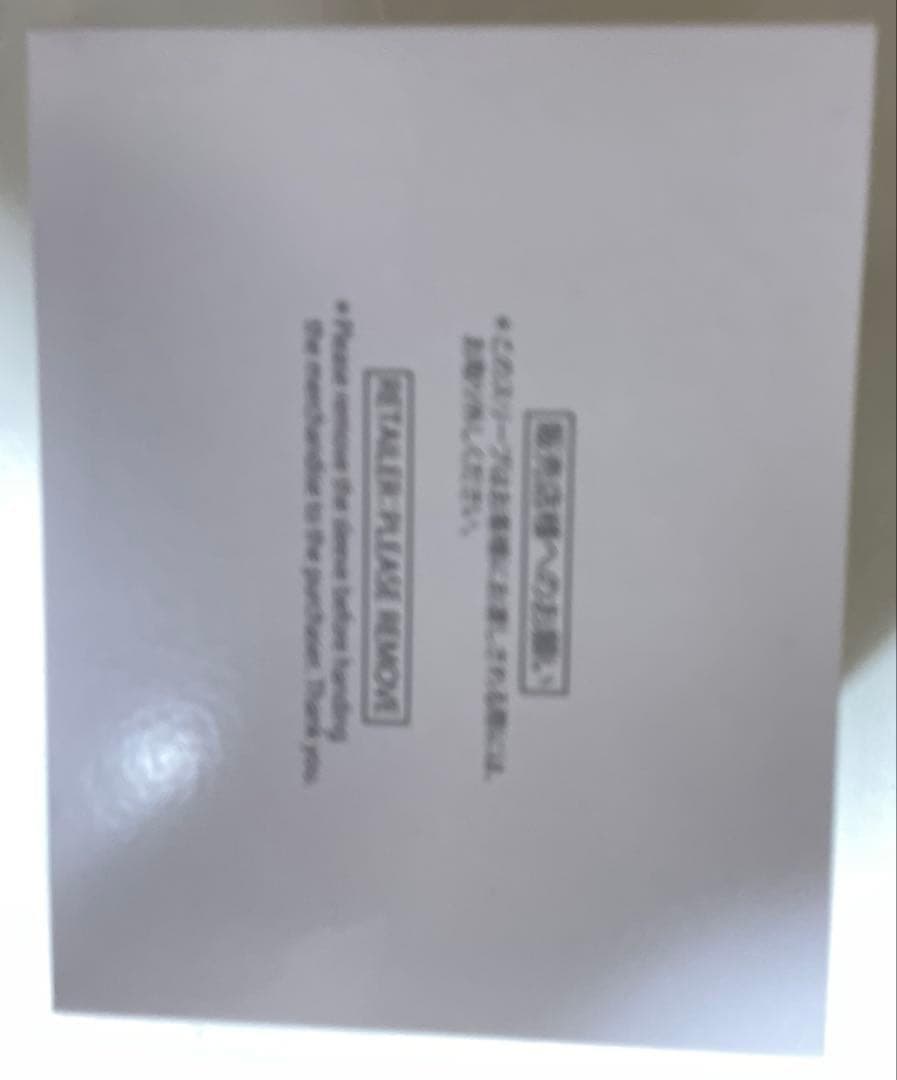 新品 保証書付き セイコー5スポーツ ピンクパンサー SBSA321