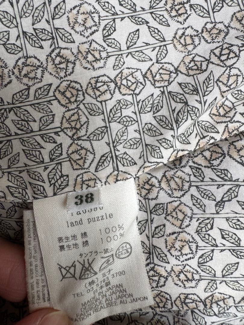 まおう様ミナペルホネン land puzzle コート