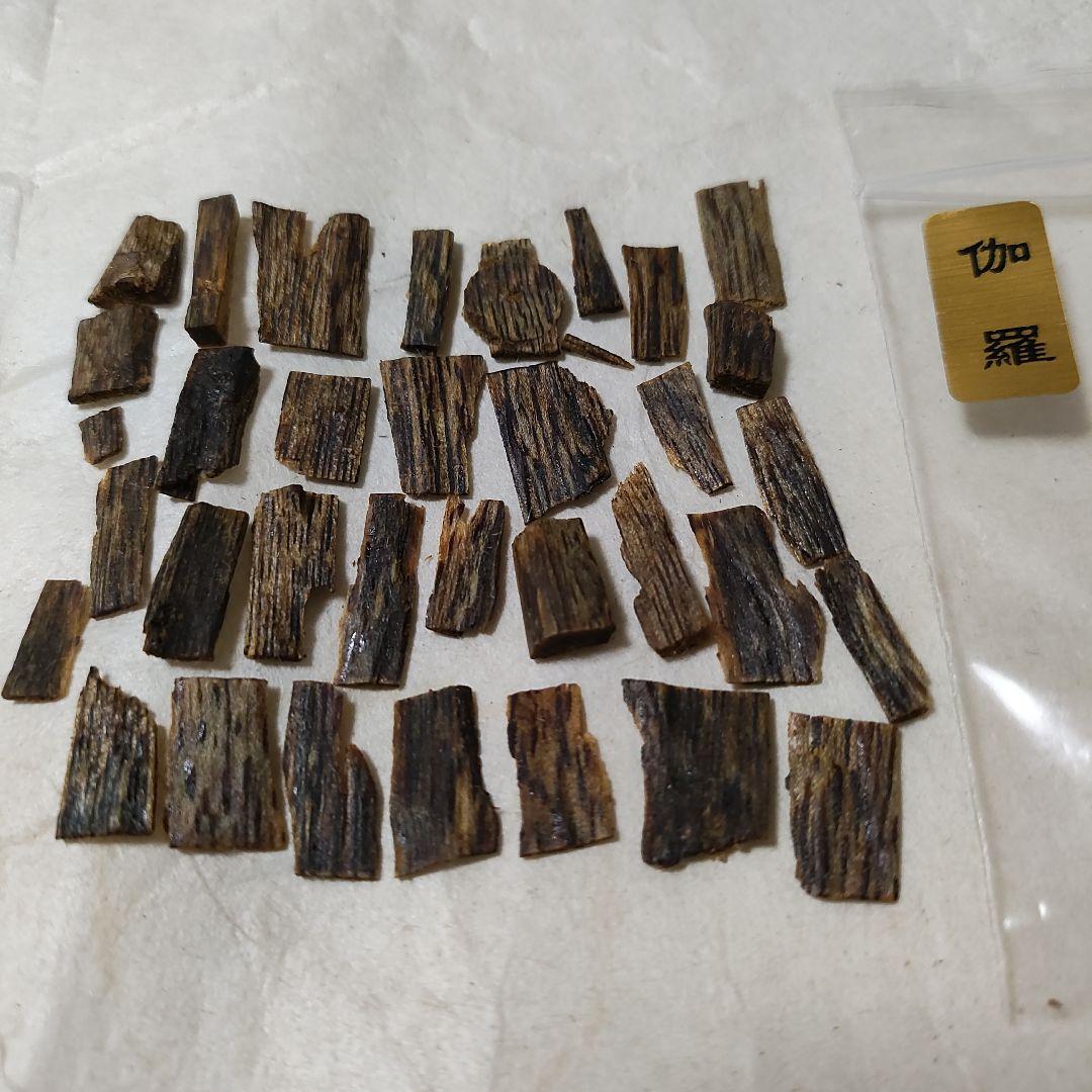 値下げ!!★極品 緑油伽羅 ★割 笹2.04g ＊聞香用・お香・香道具・伽羅割