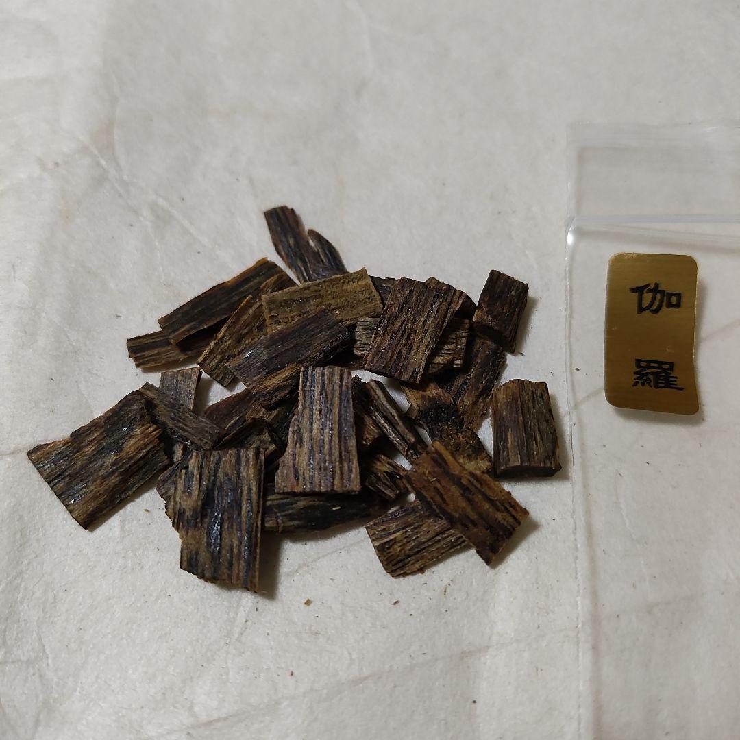 値下げ!!★極品 緑油伽羅 ★割 笹2.04g ＊聞香用・お香・香道具・伽羅割