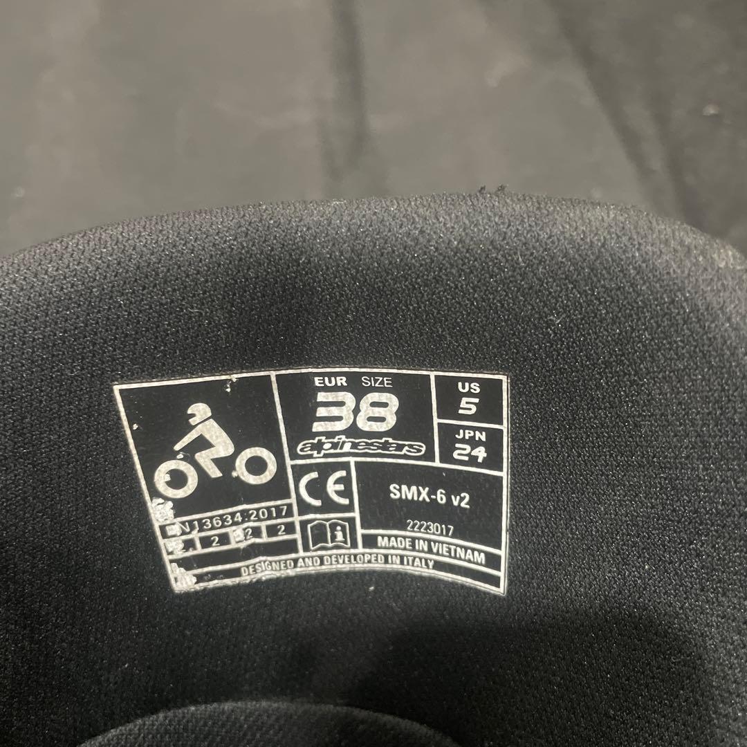 アルパインスターズブーツSMX6 24㎝