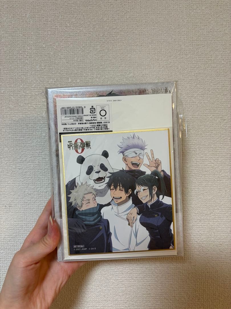 呪術廻戦0 受注生産　DVD豪華版