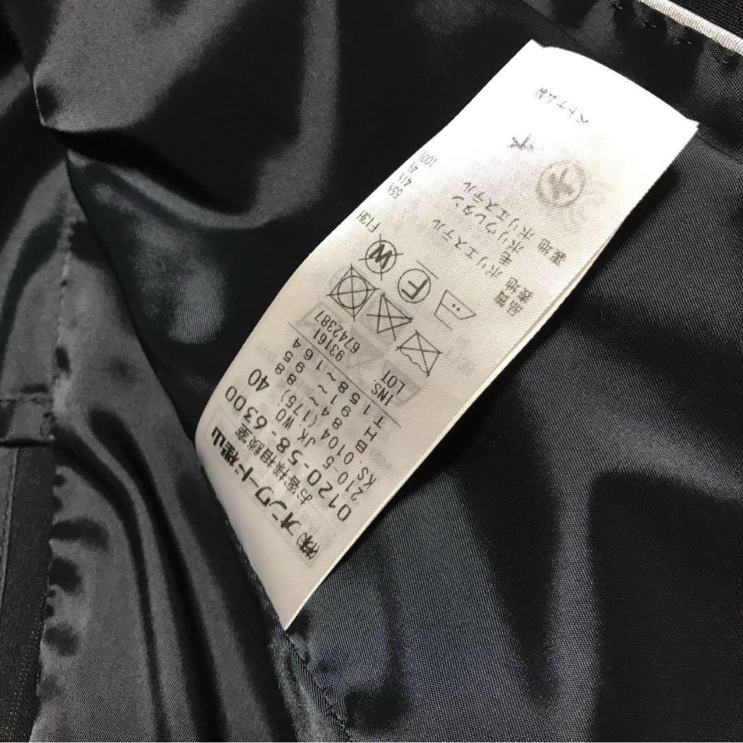 美品！定価57200円23区 ジャケット スカートスーツ40 ブラックストライプ