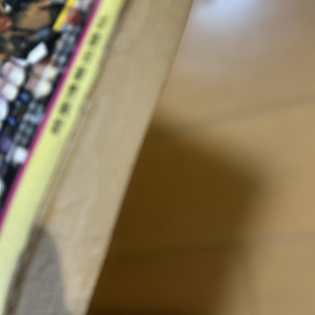 靴、履物店経営のすべて　経営情報出版社