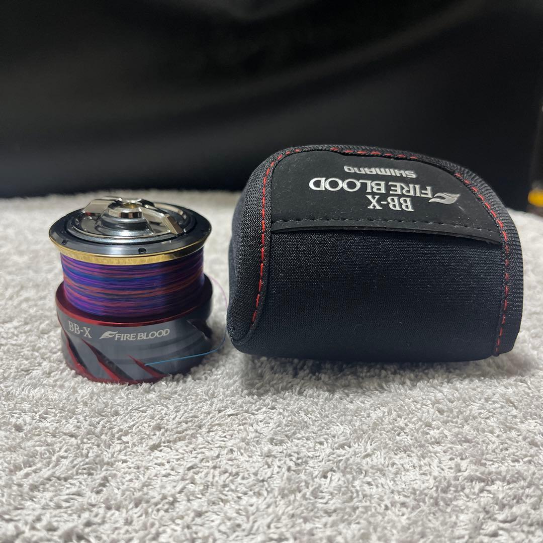 BBX ファイヤーブラッド C3000D 替えスプール