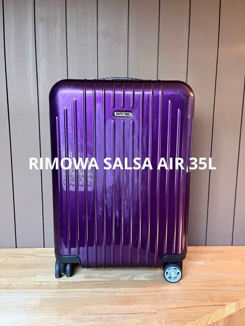 【保証書付き】RIMOWA SALSA AIR 35L リモワ サルサエアー