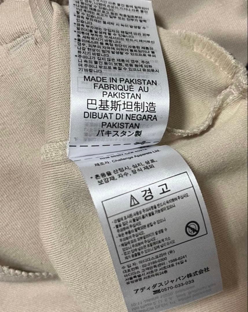 adidas 希少カラー アディダス トラックジャケット トレフォイル ベージュ