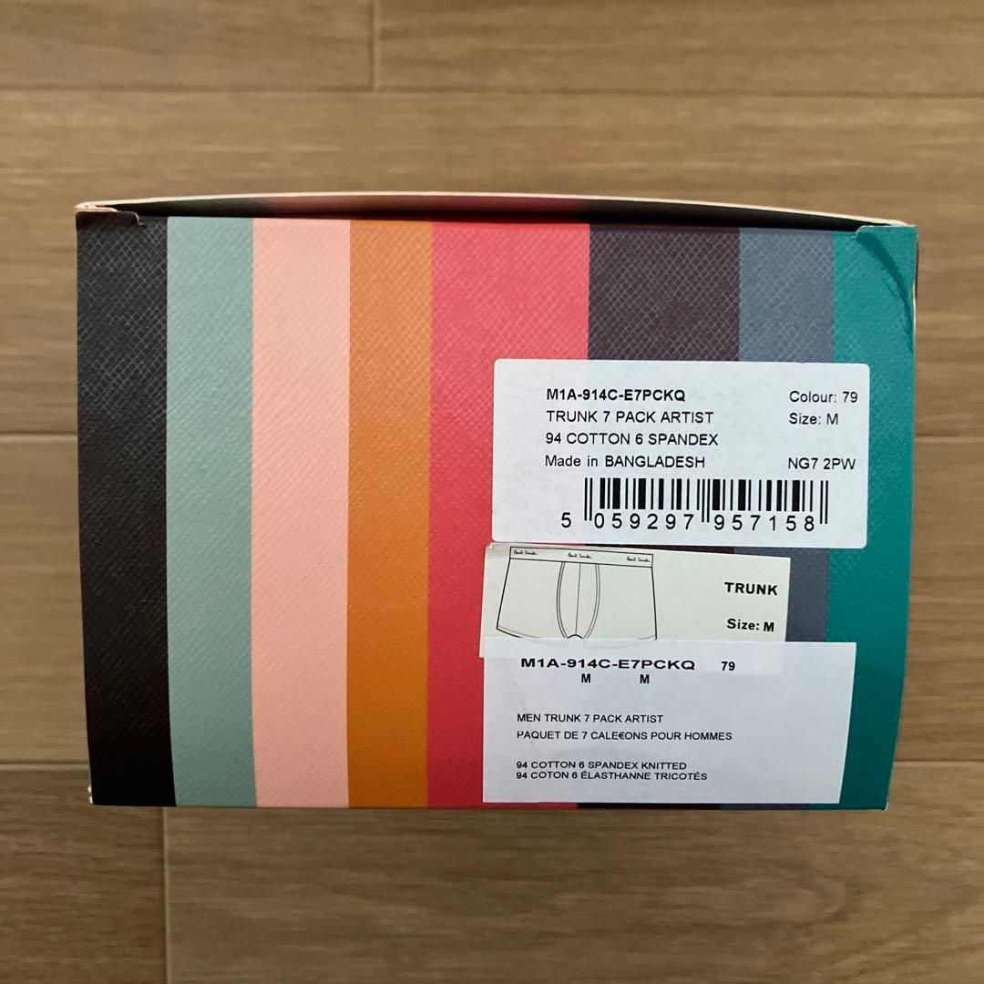 【期間限定価格】Paul Smith ボクサーパンツ7枚組 Mサイズ