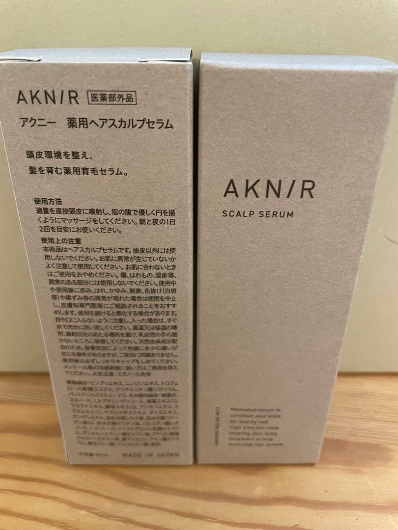 AKNIR シャンプー・トリートメント・スカルプセラムセット