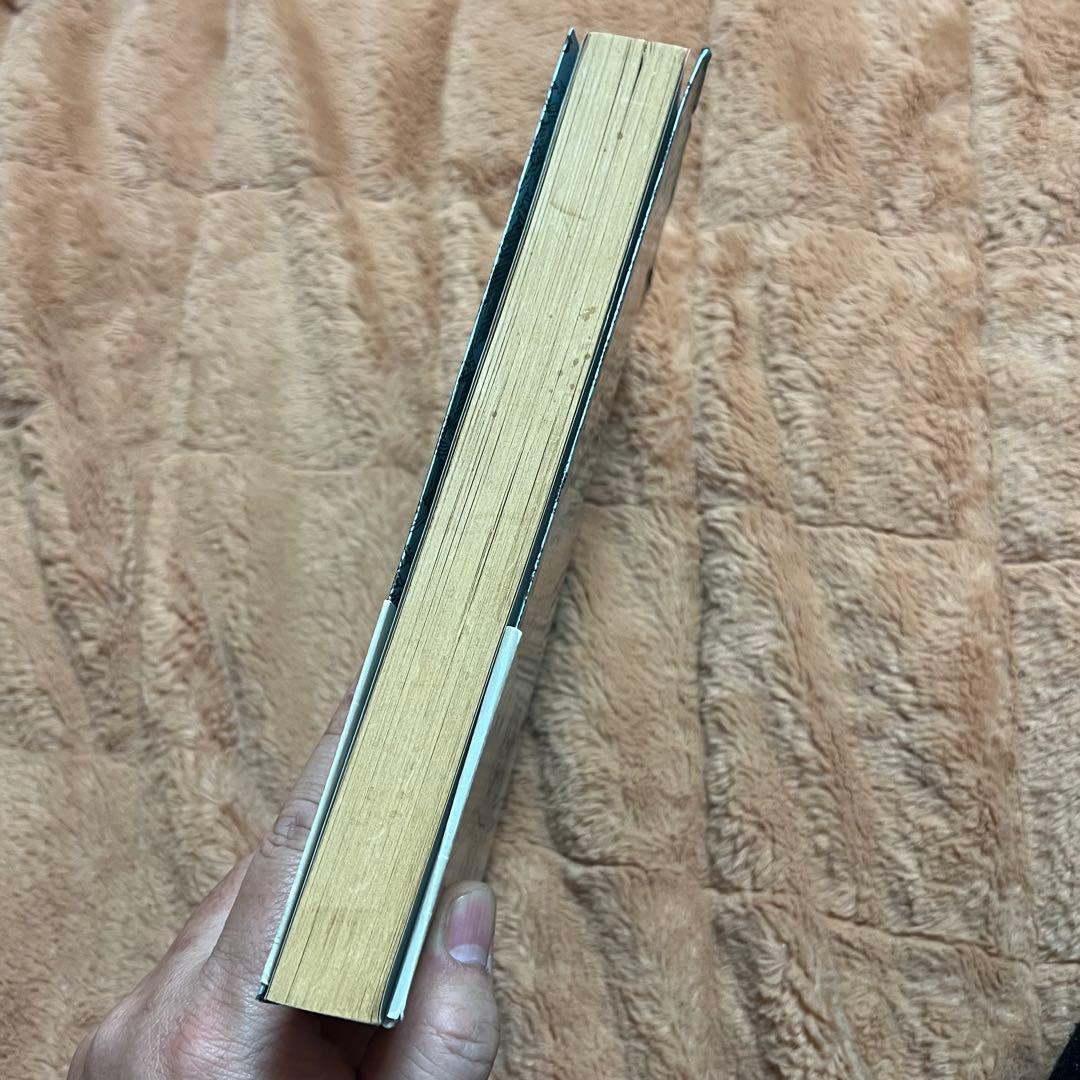 初版 童夢 大友克洋 1983年発行 帯付き