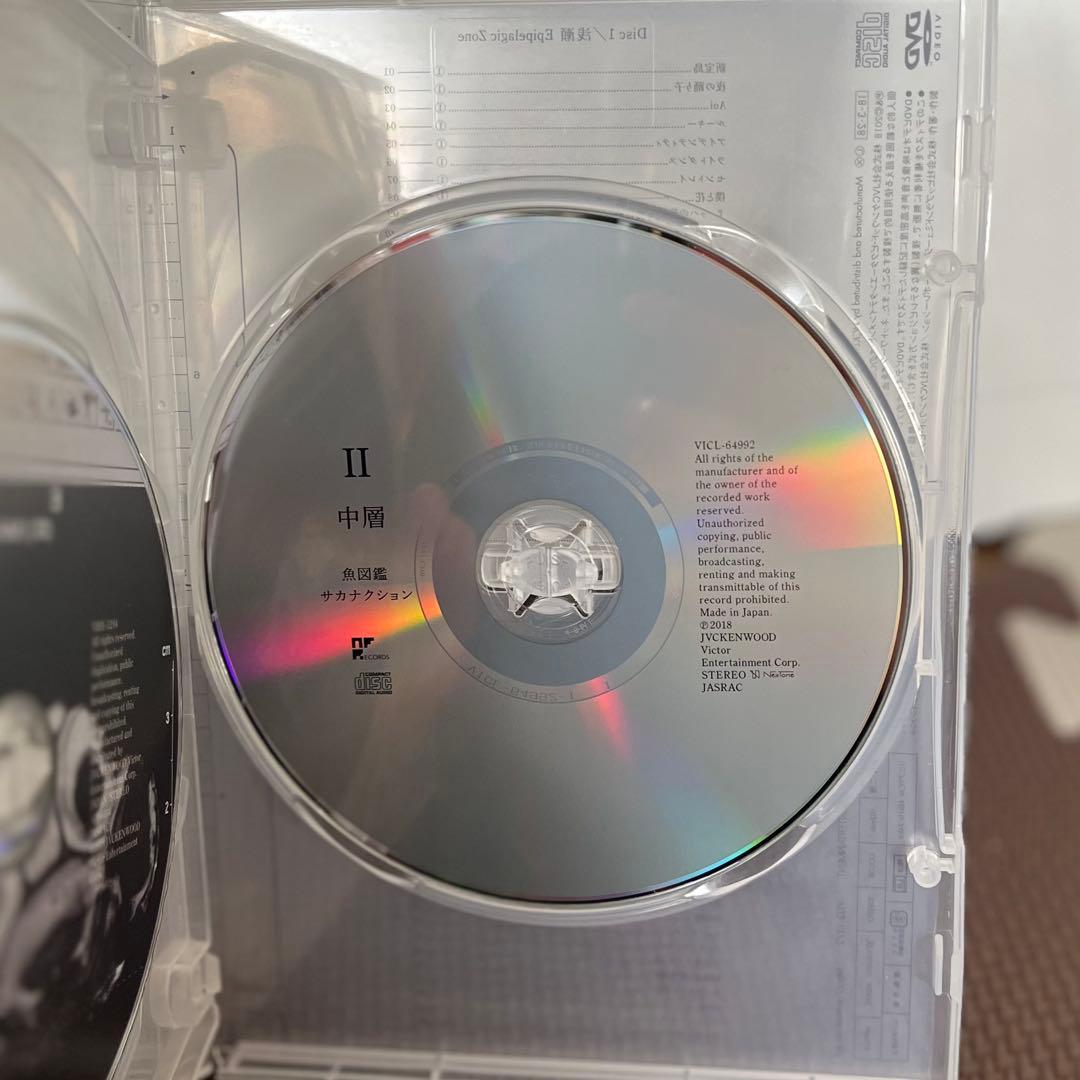 サカナクション 魚図鑑 (初回生産限定盤[2CD+魚図鑑+DVD])