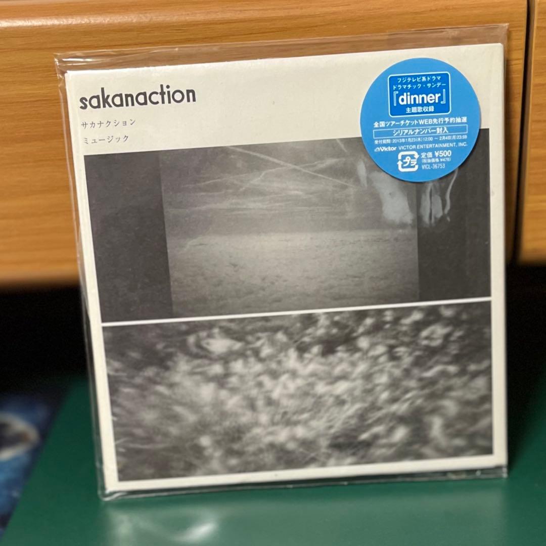 サカナクション魚図鑑 初回限定盤2CD+魚図鑑+DVD)チケホル付 ※おまけあり