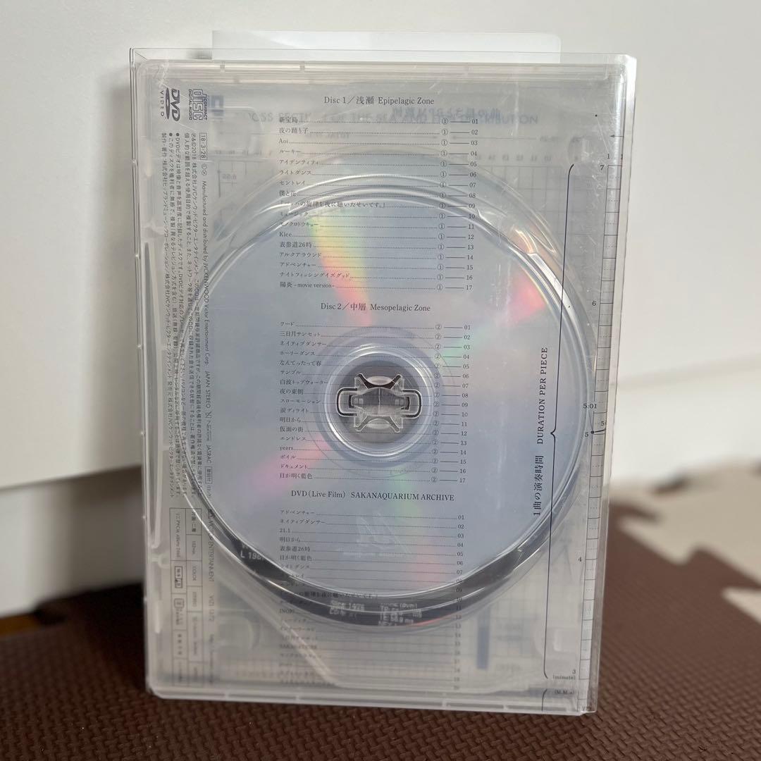 サカナクション 魚図鑑 (初回生産限定盤[2CD+魚図鑑+DVD])