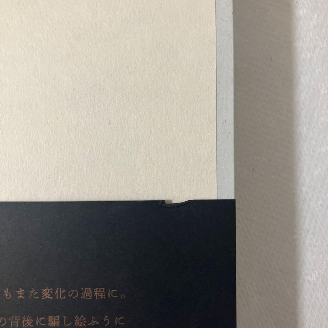 【専用です】LOCUS AMOENUS ロクス・アモエヌス