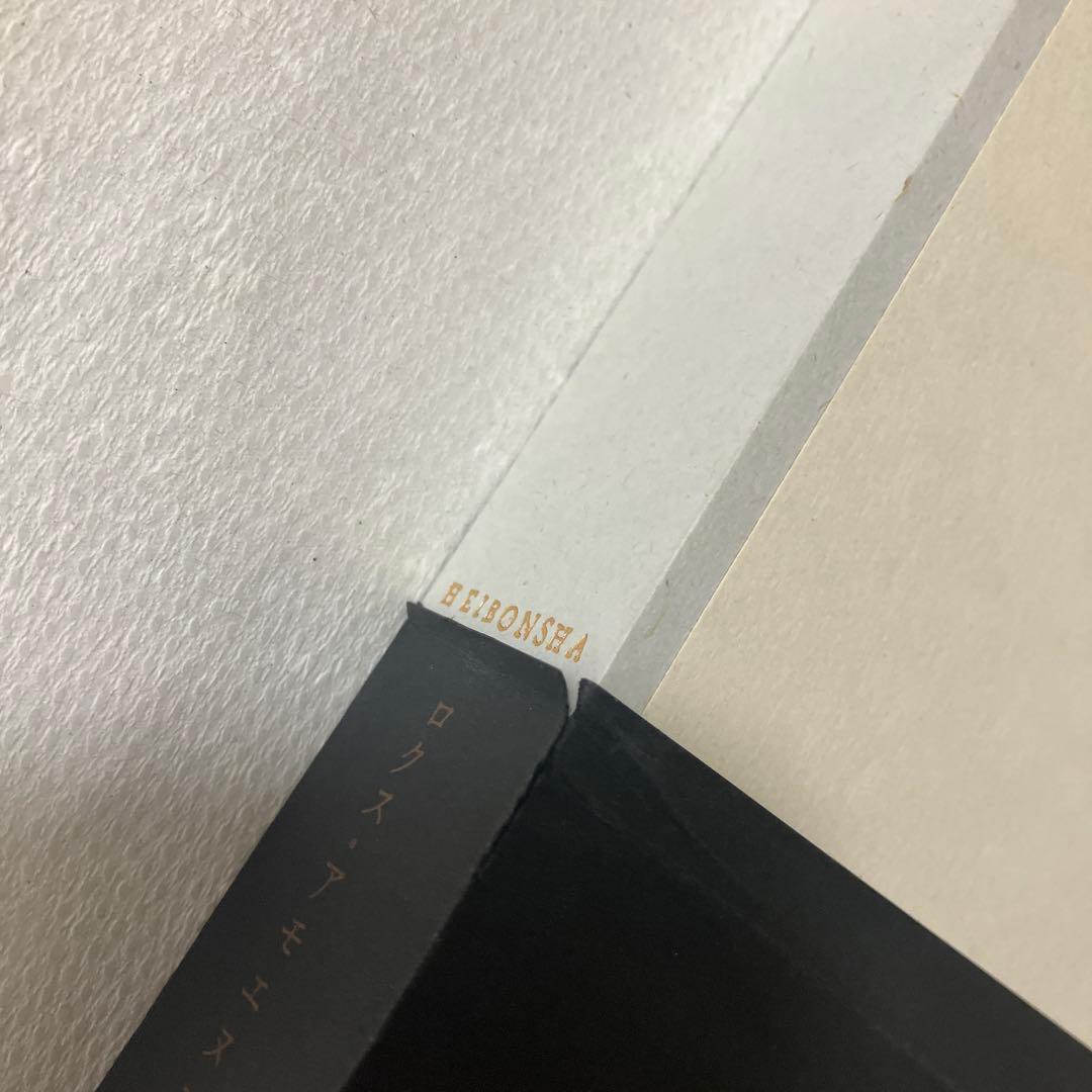 【専用です】LOCUS AMOENUS ロクス・アモエヌス