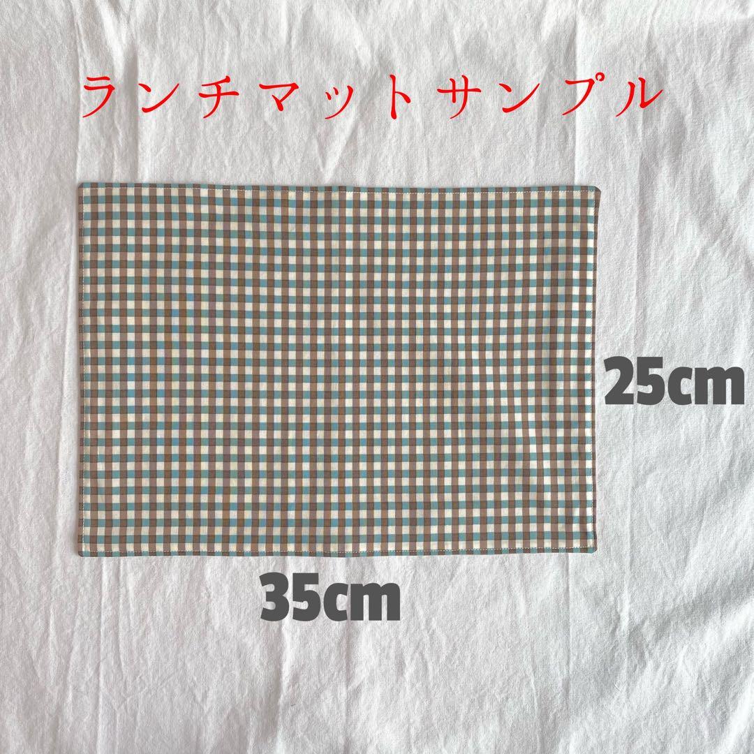 入園入学セット＋ランチマット　6点　/ モノクログリーン