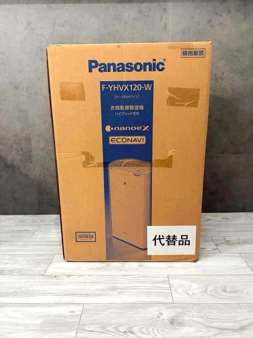 新品 パナソニックPanasonic F-YHVX120-W 衣類除湿乾燥機