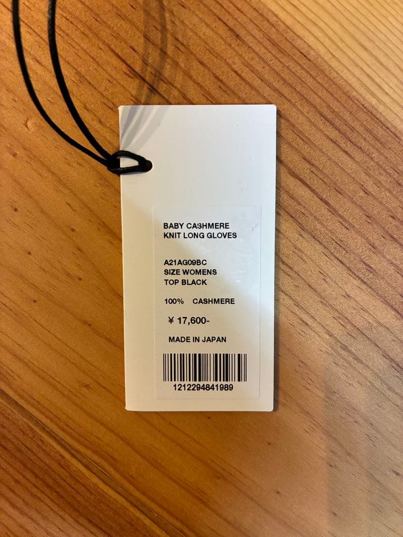 【AURALEE】BABY CASHMERE KNIIT LONG GLOVES
