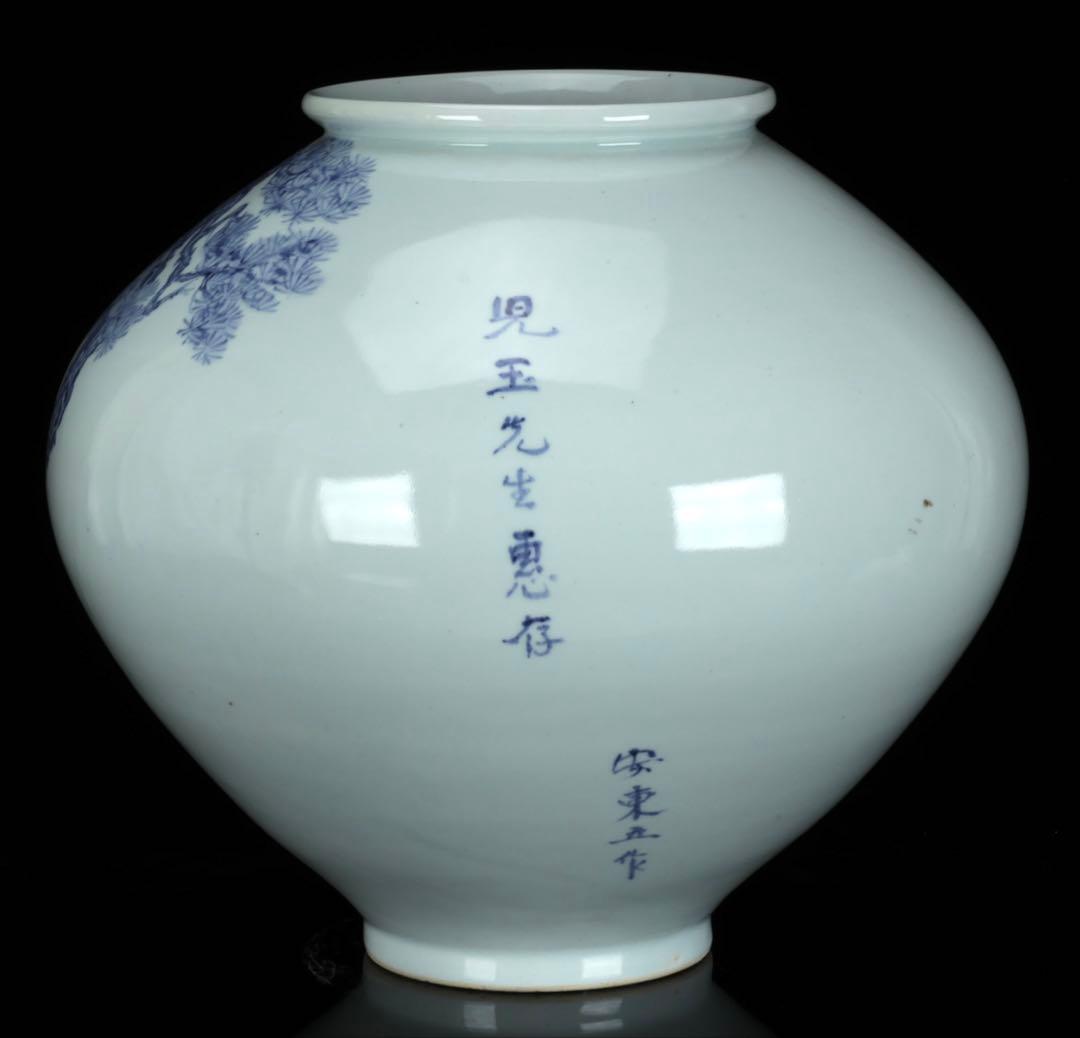 【韓国人間国宝 安東吾】染付虎図花瓶 丸壺 共箱 李朝白磁 大型飾壺 古美術骨董