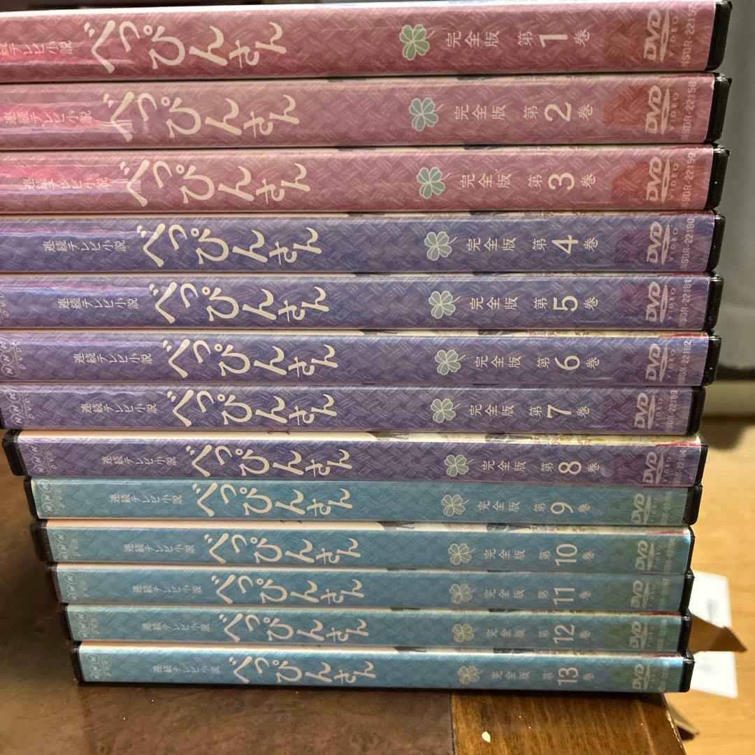 べっぴんさん完全版　レンタル落ち　主演芳根京子さん主演
