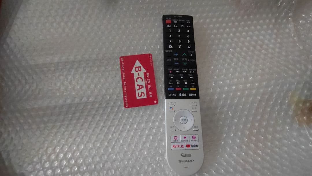 SHARP　4５インチ　液晶テレビ