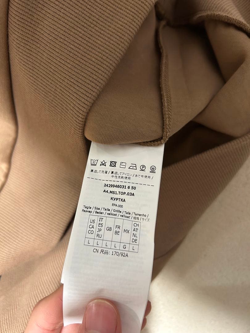 Max Mara ヴィズィエラ　コットンジャージーフーディ　キャメル