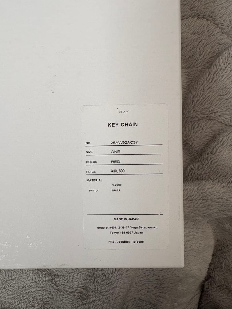 doublet 25AWウォレットチェーン キーチェーンred