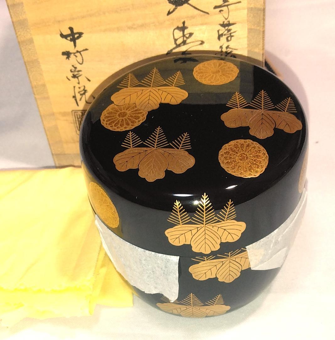 茶道具　加賀蒔絵師　中村宗悦作　菊桐蒔絵大棗　高台寺蒔絵大棗　未使用超美品！！