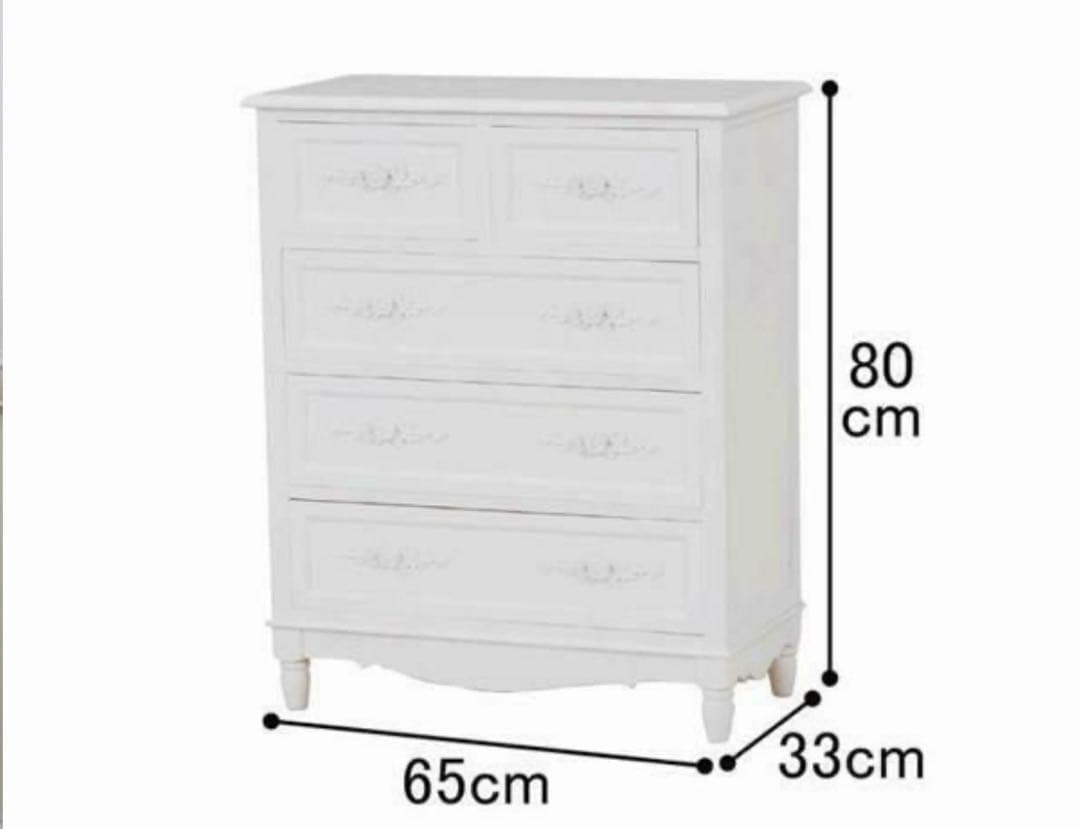 【しなも】チェスト①