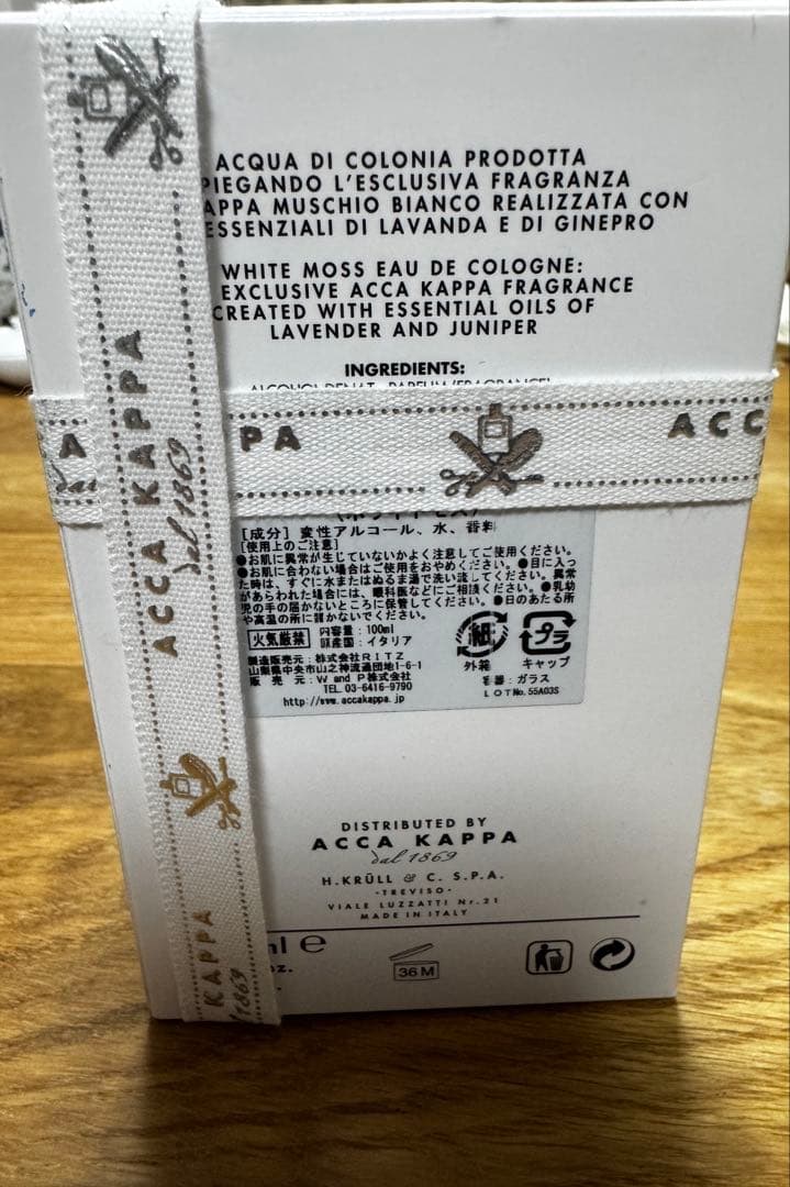 ACCA KAPPA オーデコロン 100ml 新品未開封品