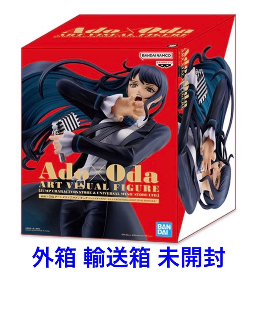 Ado×Oda アートビジュアルフィギュア