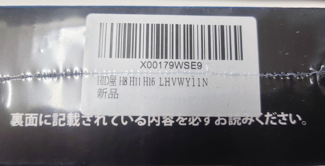 HID屋 H8 H11 LED フォグランプ H16 バルブ 2色切り替 HB4
