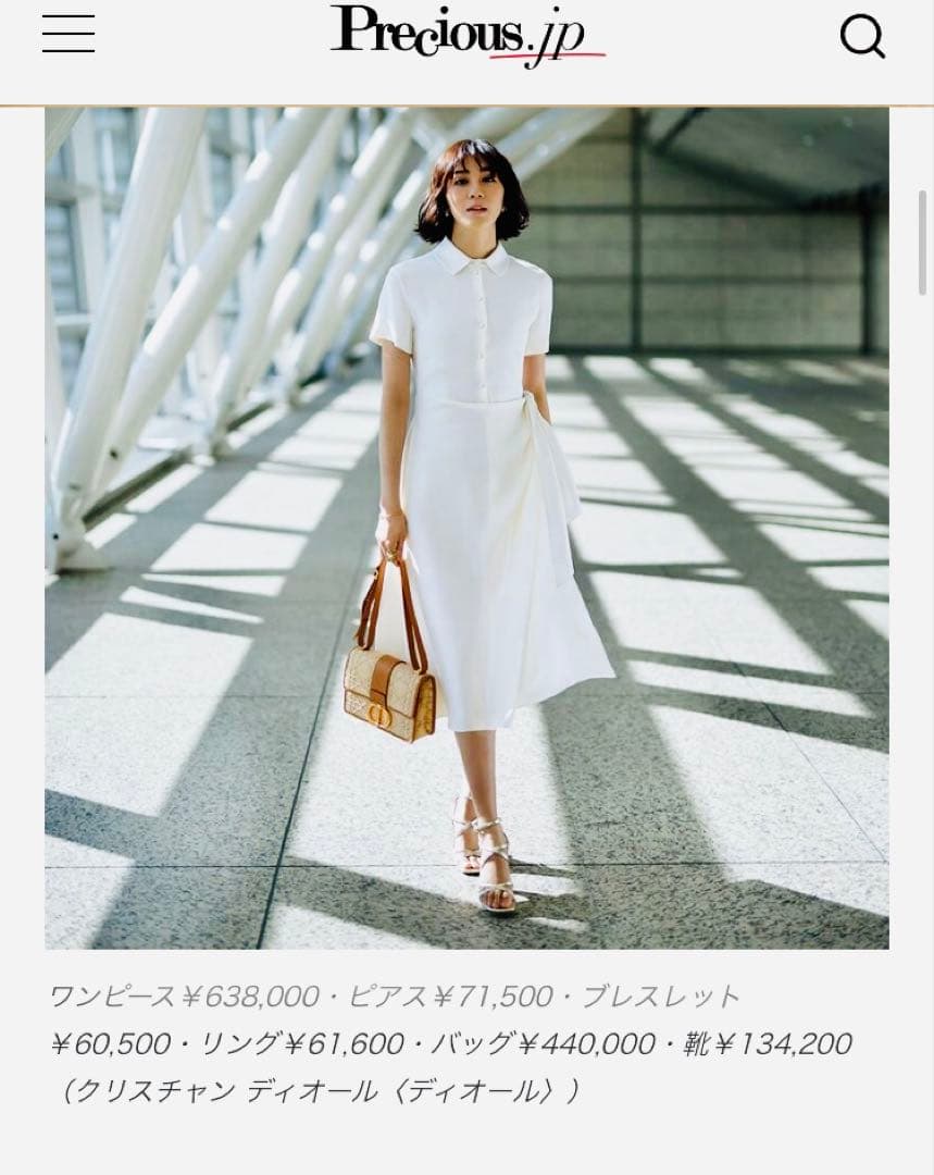 本日限定お値下げ★Christian Dior★ドレープ優美/エクリュ近年物