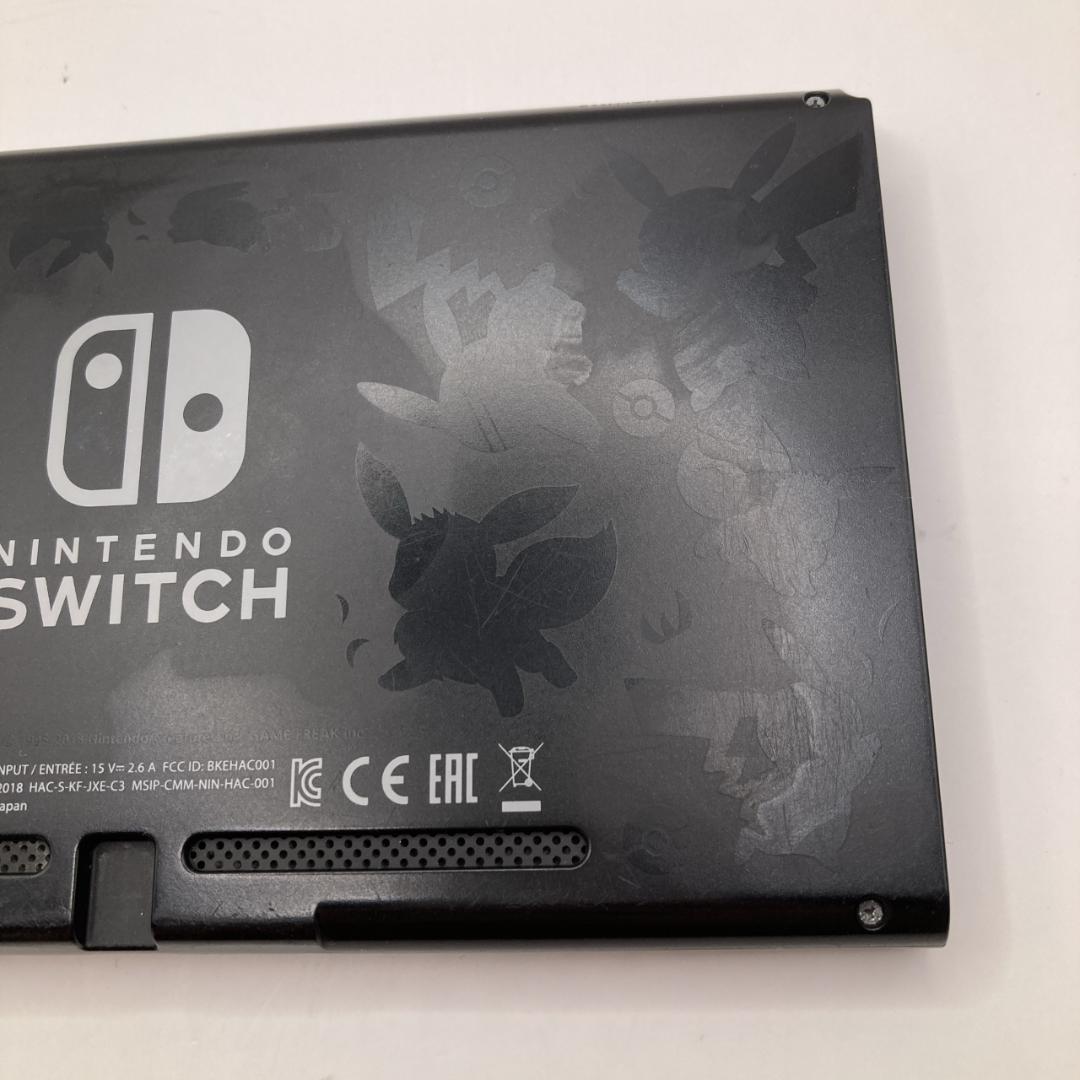 【限定品】Nintendo Switch 本体 ピカブイ モデル ドック