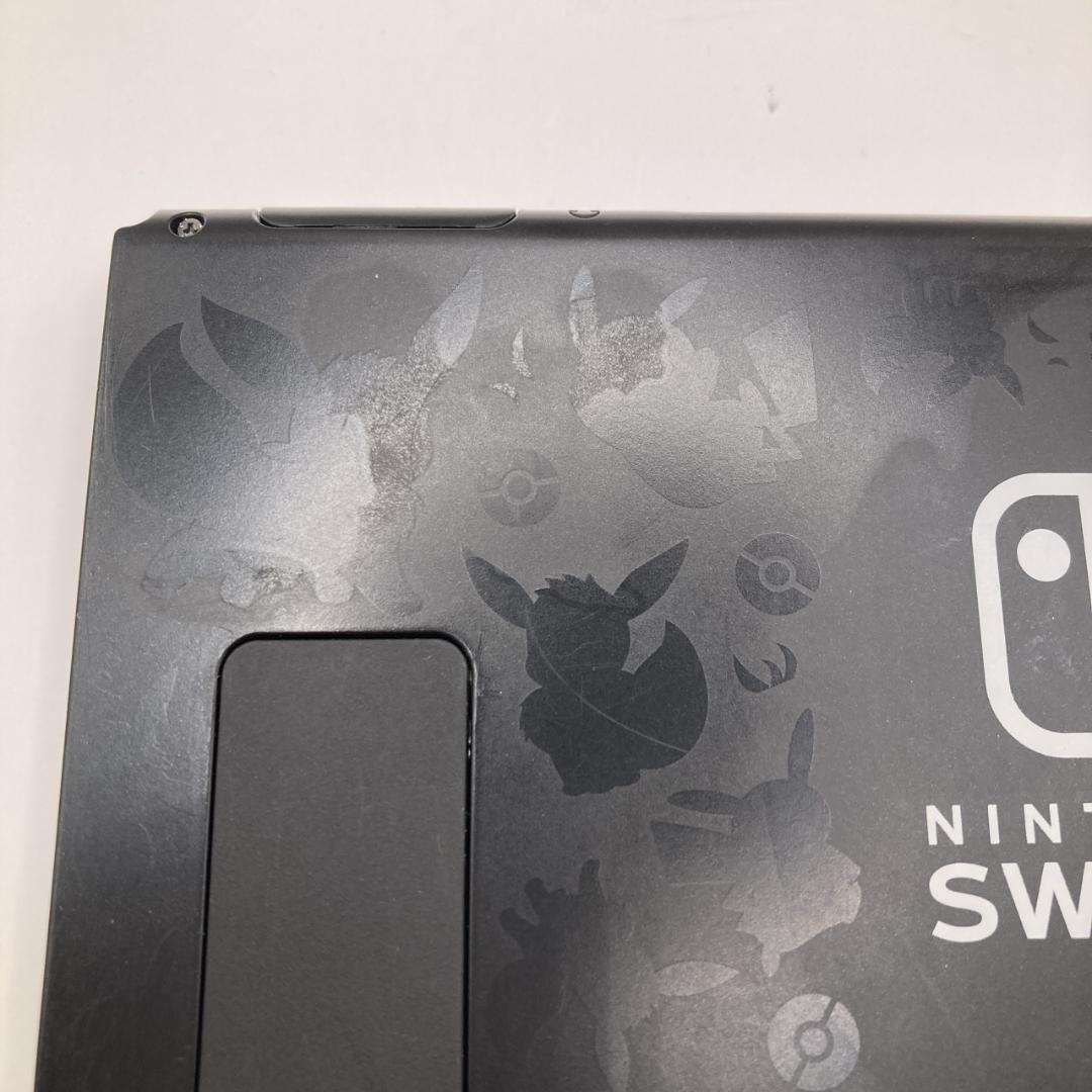 【限定品】Nintendo Switch 本体 ピカブイ モデル ドック