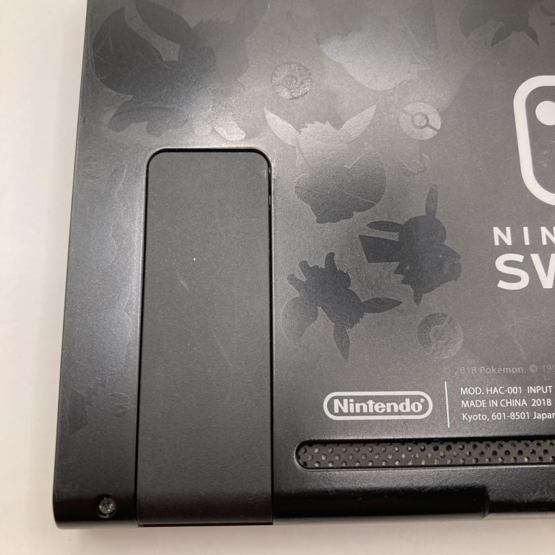 【限定品】Nintendo Switch 本体 ピカブイ モデル ドック