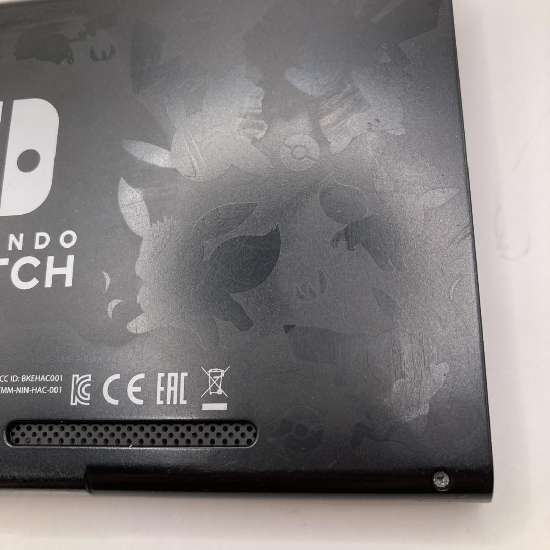 【限定品】Nintendo Switch 本体 ピカブイ モデル ドック