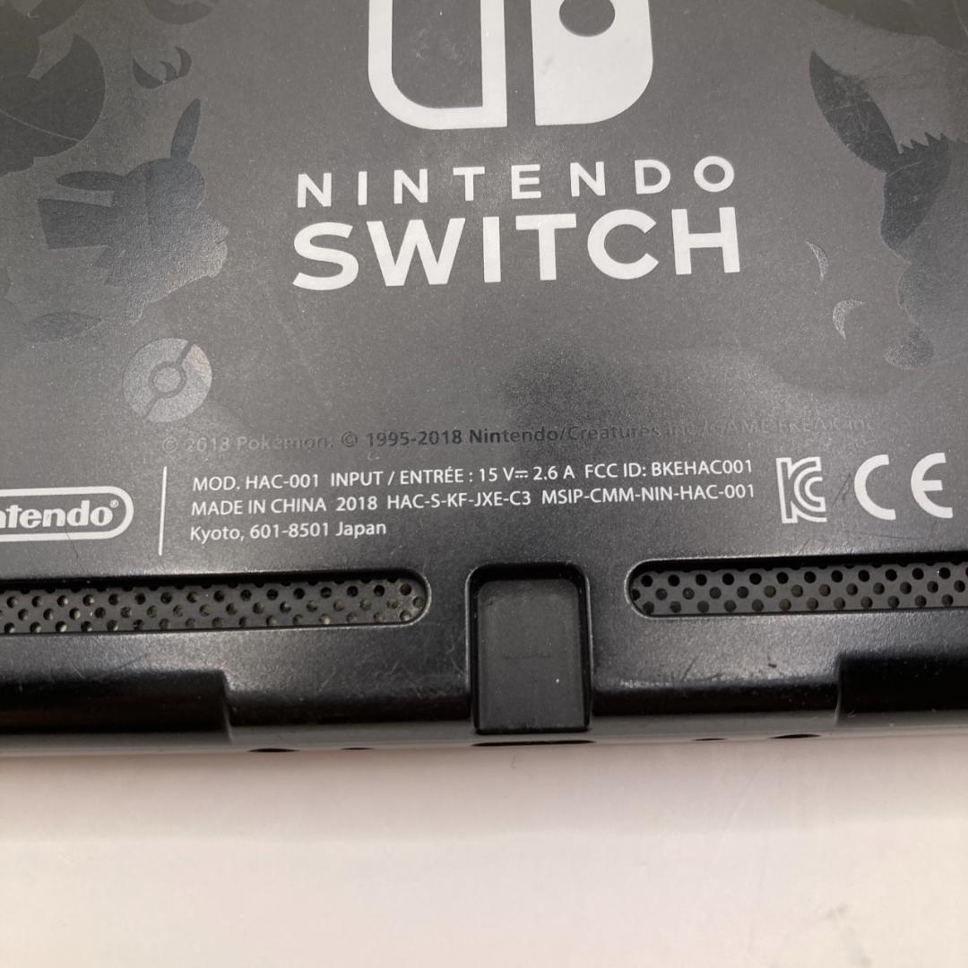 【限定品】Nintendo Switch 本体 ピカブイ モデル ドック