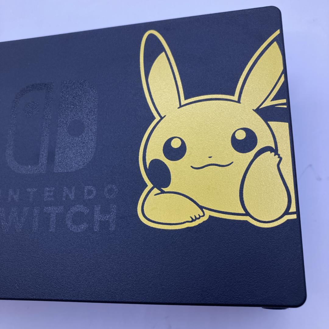 【限定品】Nintendo Switch 本体 ピカブイ モデル ドック