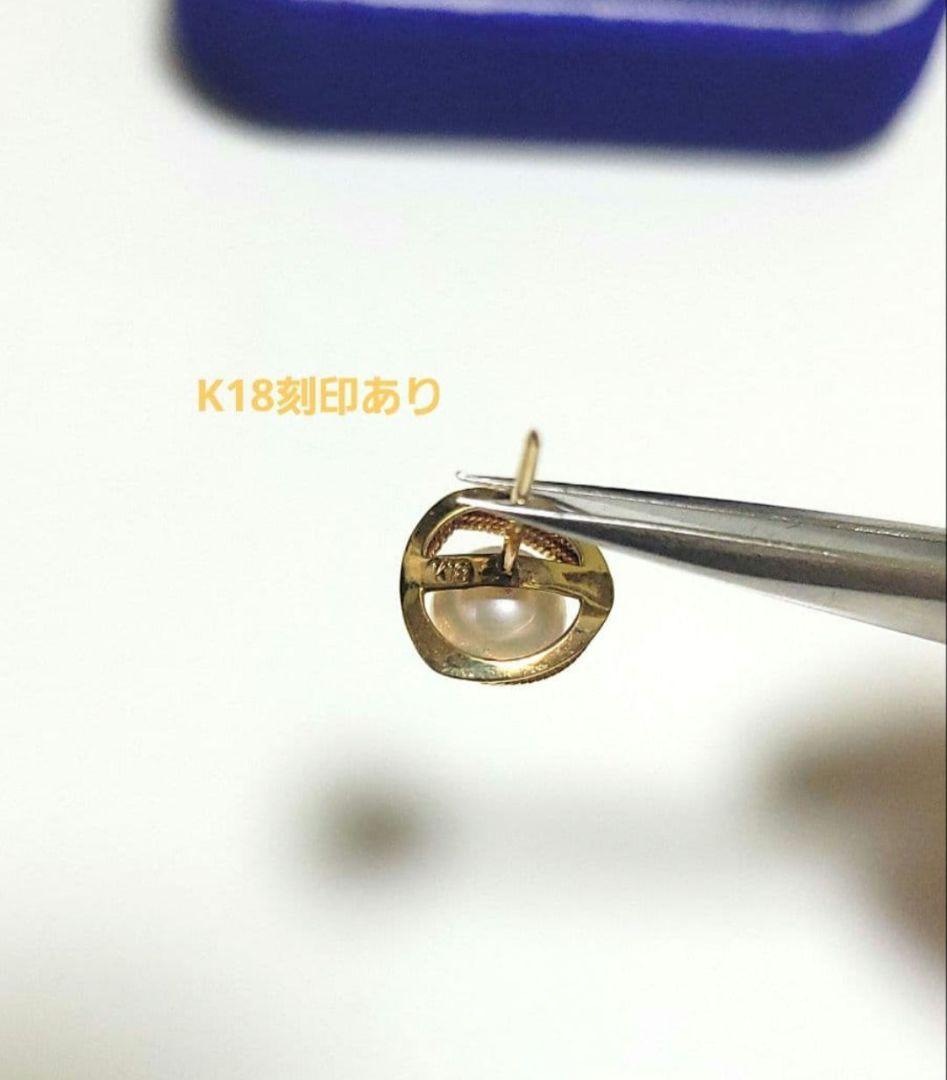 伊勢志摩産本真珠ネクタイピンK18