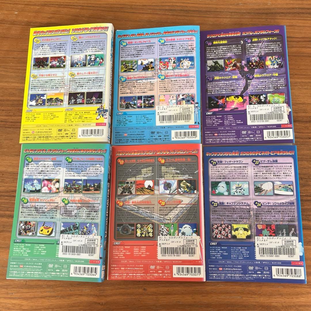 SDガンダムフォース DVD 全13巻 全巻セット