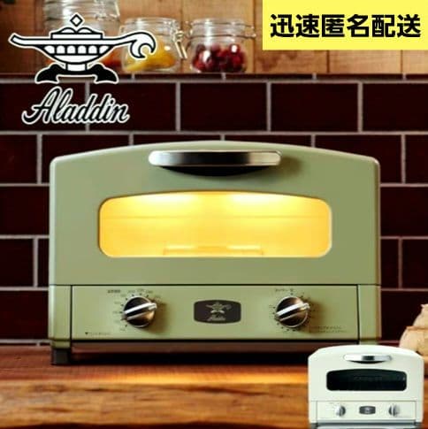 新品未使用✩Aladdin グラファイトトースター CAT-GS13A(G)