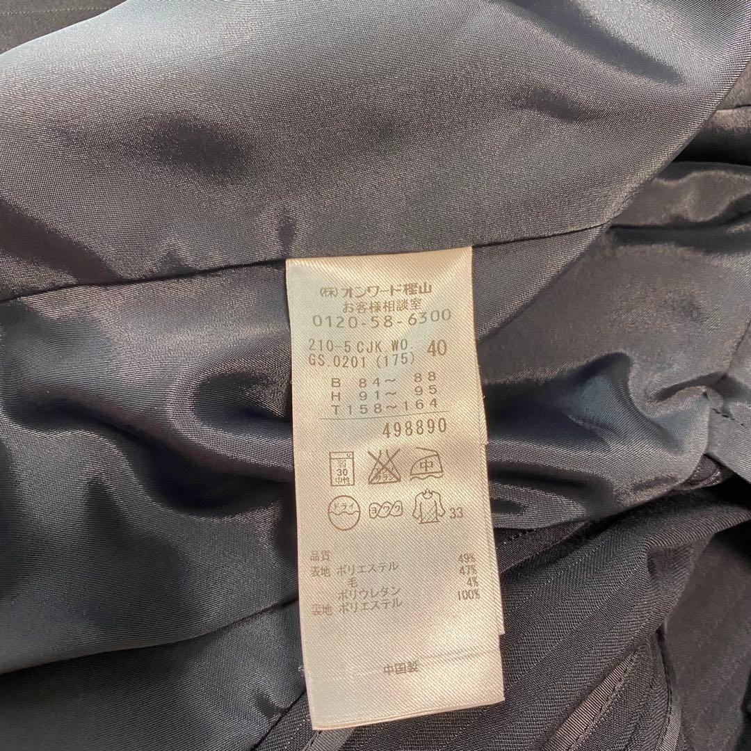 23区　スカートスーツ　４０　ウォッシャブル　ダークネイビー　ビジネススーツ