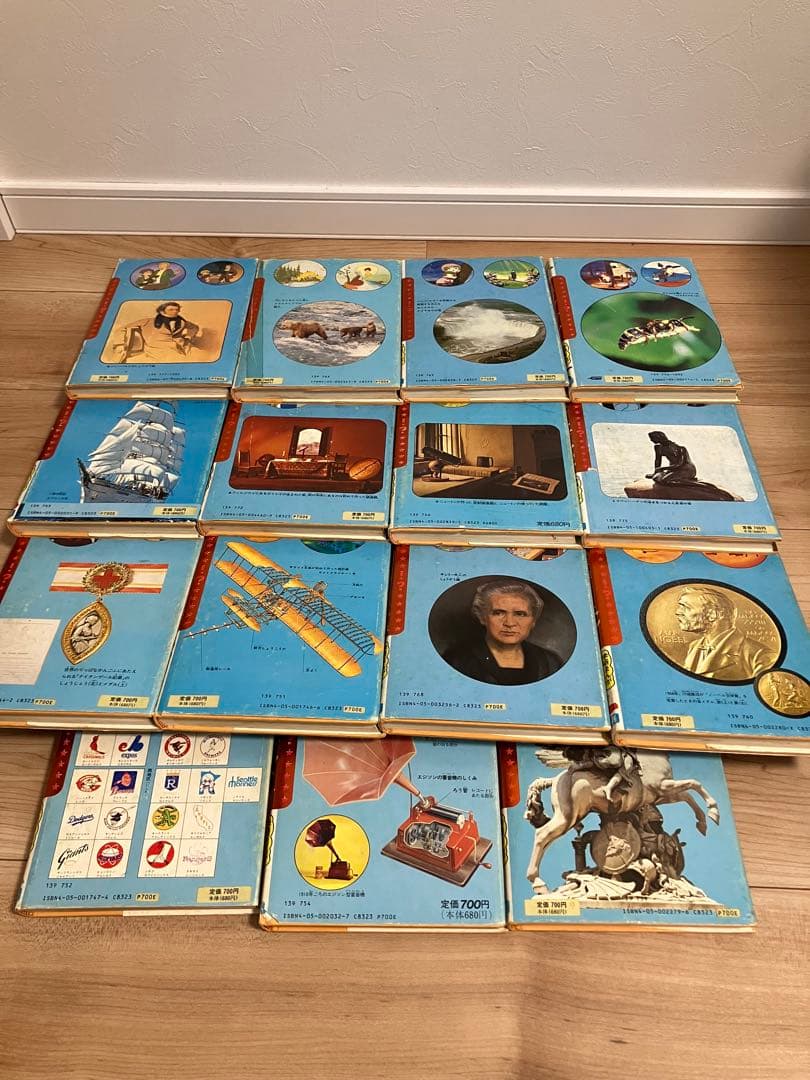 ★懐かしい★学研まんが★伝記シリーズ(旧版)★絶版本★昭和レトロ★古書15冊